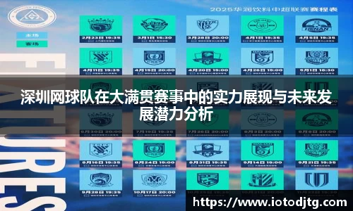 OB电竞