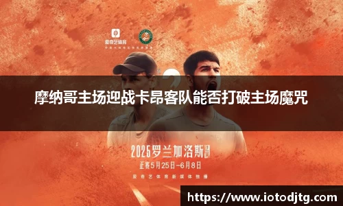 OB电竞官方网站